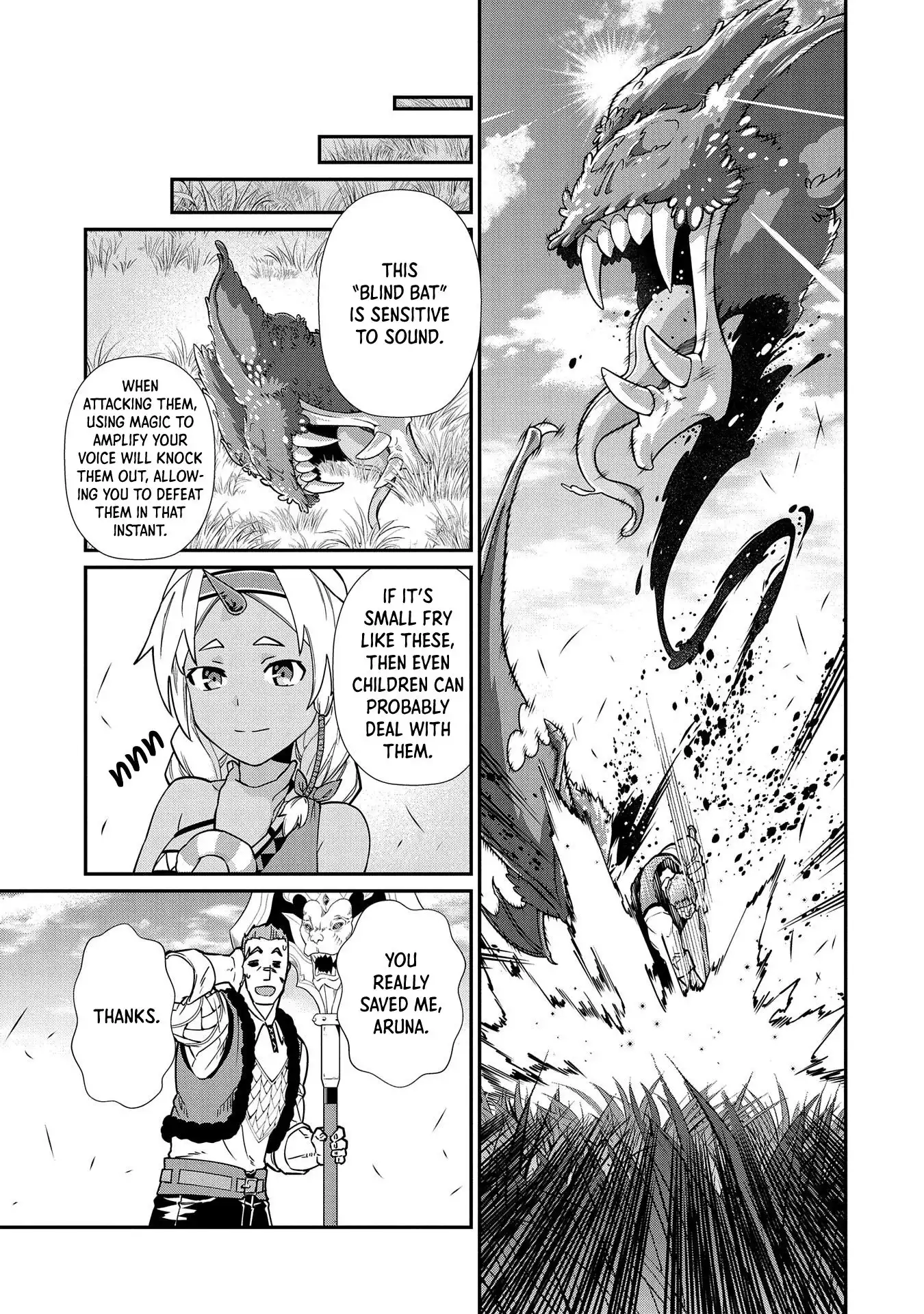 Ryu Seiki Chapter 11 31